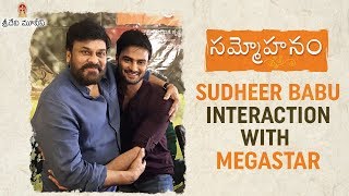 Sudheer Babu Interaction with Megastar Chiranjeevi | Sammohanam Movie | Aditi Rao | Sridevi Movies