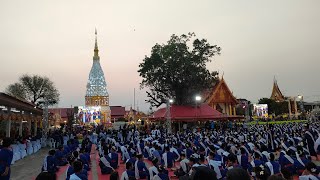 งานนมัสการองค์พระธาตุเรณู พาชมบรรยากาศ การฟ้อนบวงสรวง