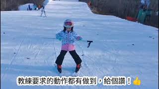 20230120輕井澤雙板滑雪