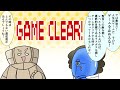 【漫画】僕はゲームのように生きることにした。【要約】