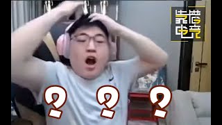 KAOPU ESPORTS EP102：UZI：WHAT ARE YOU DOING?RNG???