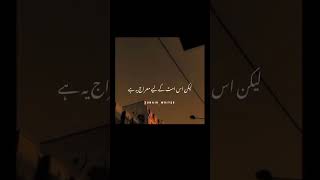 Shab e Meraj Saqib Raza Mustafa Status || Islamic Whatsapp Status Video || Khubsurat Urdu Bayaan