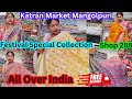 Shop 288 Katran Market Mangolpuri|latest collection of katran Shop 288|All Over India Delivery