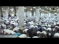 1st Taraweeh 2019 Madeenah part 2 Taraweeh Sheikh Hameed - Ramdan 1440