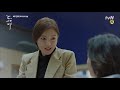 ep16 02 어린남자 싫어하는 도깨비ㅋㅋㅋ김고은 회사 막무가내로 들어온 공유 도깨비