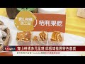 寶山柑橘多元呈現 邱振瑋推展特色農業