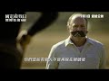 《國定殺戮日： 無限狂屠》預告 │the forever purge trailer