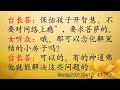 化解冤结的小房子可否用于化解孩子的网瘾 wenda20200412 43 30