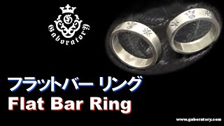 [Gaboratory 将軍チャンネル]  フラットバーリング Flat Bar Ring [Vol.143]