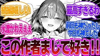 陽キャでギャルな女子高生がヤバすぎる【漫画紹介】