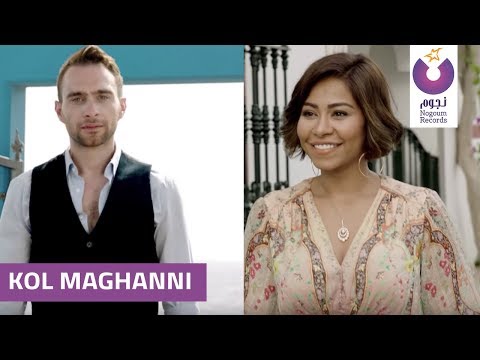TÉLÉCHARGER MP3 SHERINE KEDA YA ALBI GRATUIT