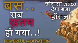 Best Motivational video | Motivational video in hindi | inspirational thoughts by Alive Motivation