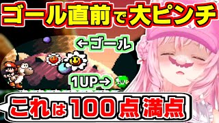 【ホロライブ切り抜き】ゴール直前で大ピンチ！しかし、助手くんからの100点満点評価に満足するこより【博衣こより/ヨッシーアイランド/ホロライブ】