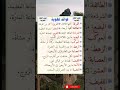 فوائد لغوية كلام_من_ذهب