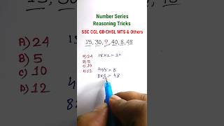 Series| Missing Number Series| Reasoning Classes| Reasoning for SSC CGL GD CHSL| #shorts