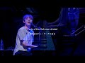 렌 len new york state of mind billy joel cover 歌詞付き