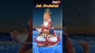 !! Tosan Dilber Dadhi dil Aa !! Sindhi new Jhulelal song status!!#sindhin_jo_devta