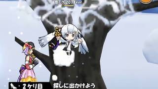 ケリ姫スイーツ コラボステージ『SNOW MIKU LIVE!』R10 タイムアタック