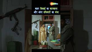 Ghulam E Musthafa - Best of 90s #nanapatekar #raveenatandon