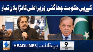 CM KP Big Plan Ready | Headlines 9 PM | 30 May 2024 | Khyber News | KA1P