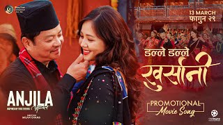 Dalle Dalle Khursani - ANJILA Nepali Movie Official Song 2025 || Dayahang Rai, Miruna Magar