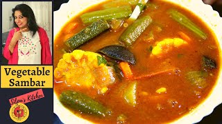 Corn sambar Recipe | Restaurant Style Sambar | South Indian sambar