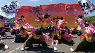 うつくしまよさこい 2019091516 02 福島学生”源種”～seed～ 福島県郡山市