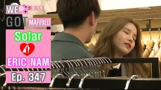 [We got Married4] 우리 결혼했어요 - Eric Nam afflicted with candid shot 20161112