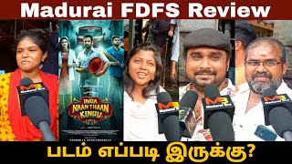 இங்க நான் தான் கிங்கு - மதுரை மக்கள் கருத்து ? #santhanam #publicreview