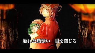 【Ether】 終末の残像 【フリーゲーム牟奄ED】