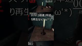 【#Phasmophobia】Lv.2800+ 12/01 サニメド1階右区画「妖怪」相手にスマッジ撃退