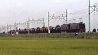 【1990年頃 懐かしい映像⑪】東武伊勢崎線を走行する貨物列車