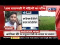 varanasi wolf attack bahraich के बाद अब varanasi में भेड़ियों का आतंक india news