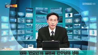 '변호인'과 민주당