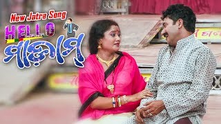 Sad Song - ସମୟଟା ବେଳେ ବେଳେ ବଦଳିଯାଏ *Samaya Ta Bele Bele Badali Jae*