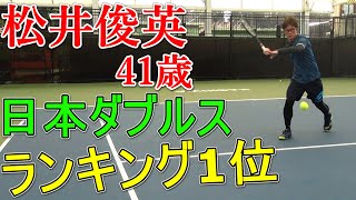 松井俊英選手と合同練習！華麗なるネットプレーに驚愕しました！