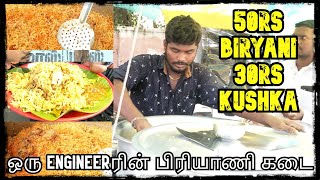 ஒரு என்ஜினீயரின் 50₹ ரூபாய் பிரியாணி | சென்னையை கலக்கும் பிரகாஷ் பிரியாணி | Chennai Street Foods