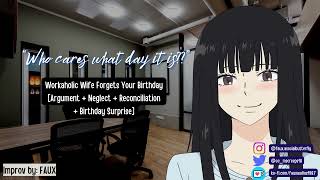 F4M | Forgotten Birthday [Argument] [Apologies] [Workaholic] [Dragon Quest] [Nerd Husband Listener]