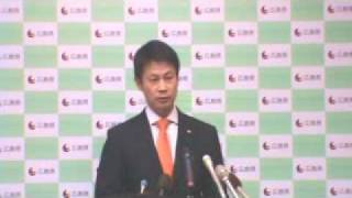 平成22年10月26日広島県知事定例会見（2/3）