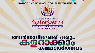 CBSE  THRISSUR DISTRICT KALOTSAV 2023 | DAY 3