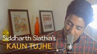 Kaun Tujhe - Male Version | M.S. Dhoni - The Untold Story | Siddharth Slathia (Cover)