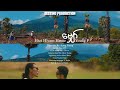 Htet Hlyam Hmue _ Young P - မျှော် [ Music Video ]