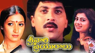 Srivari Priyulu Full Movie | Vinod Kumar | Amani |Priya raman |Kaikala Sathyanarayana |trendz telugu