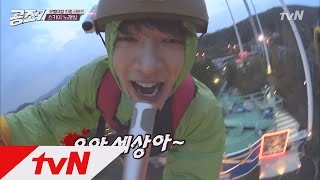 thedynamicduo 기광 '얼굴 찌푸리지 말아요♬' 하늘에서 열창! 점수는?! 170423 EP.5