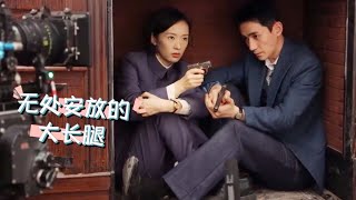 20210615 同甘共苦的楠笙和貞貞《叛逆者》幕後花絮 朱一龍 童瑤 Zhu Yilong Tong Yao The Rebel BTS