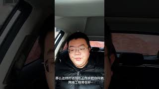 华为认证工程师和网络工程师有什么区别