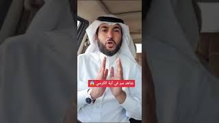 شاهد سر في آية الكرسي 😱