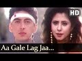 Aa Gale Lag Jaa (HD) - Aa Gale Lag Jaa Song - Jugal Hansraj - Urmila Matondkar - Romantic Song