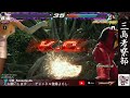 【鉄拳７】三島考察部より　lakasのrank match【tekken7】