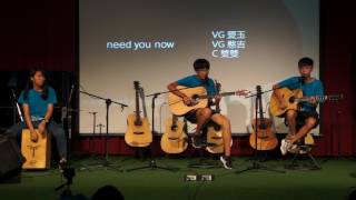 竹沂同樂會20161113 Need you now